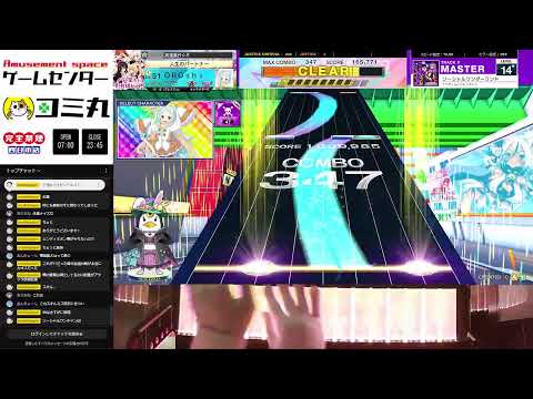 【チュウニズム配信】下埋めADV中心＜2024年10月5日・休日昼配信＞#132