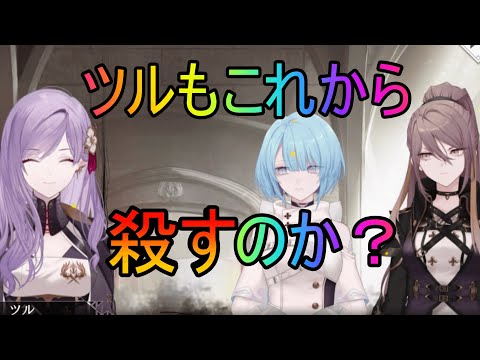 【トワツガイ】なに、このチビ(cv近藤玲奈/立花理香/高橋李依/立花日菜/鬼頭明里/日向未南/和氣あず未/小泉萌香/石原夏織/Lynn)