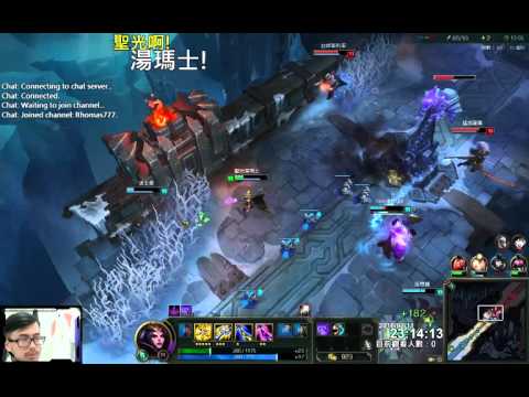 聖光啊!湯瑪士!實況臺 [LOL] S6 ARAM - 勒布朗 145