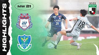 Thespakusatsu Gunma 0-0 Tochigi SC | MW 21 | 2022 MEIJI YASUDA J2 LEAGUE