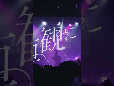 少年少女のライブ映像が公開中！ #youtubemusicweekend #カンザキイオリ