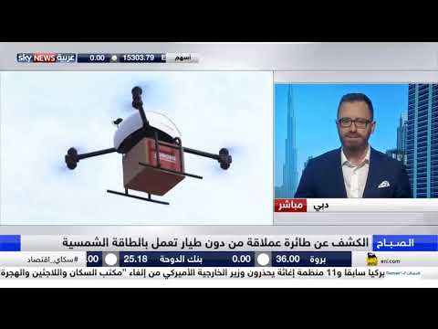 An Interview by Sky News Arabia: The Future of Drone