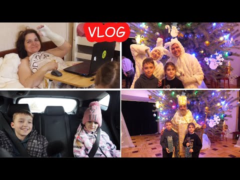 VLOG Свозили Алису и Игоря на ёлку в театр