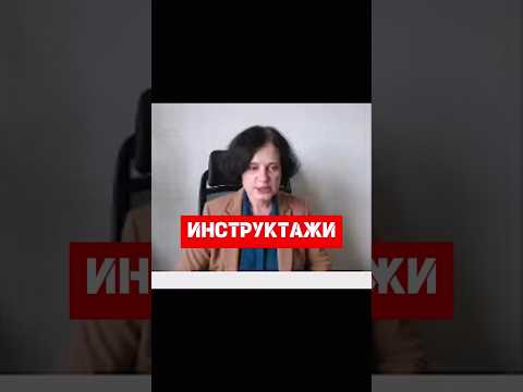 На кого распространяются Инструктажи по охране труда #hr #кадры #трудовоеправо