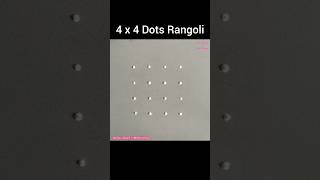 4 x 4 Dots Rangoli, Kolam, Muggulu, Small Rangoli Design #rangoli #Shorts