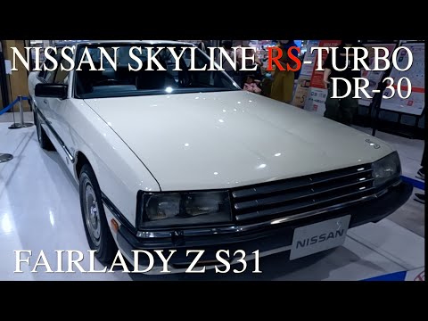 Nissan Skyline DOHC TURBO RS DR30 & Fairlady Z S31