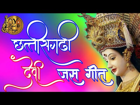 🙏 Bore Basi Sang Ma | बोरे बासी संग मा पताल चटनी | CG Navratri Song | Benjo Pad Mix | cg song.