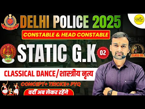 Static Class - 02 | Classical Dances of India | Delhi Police Static G.K | Delhi Police 2025-26