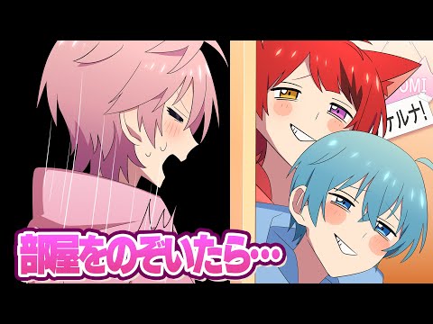 【アニメ】兄弟の部屋をこっそり覗いてみたら･･･【すとぷり6兄弟】