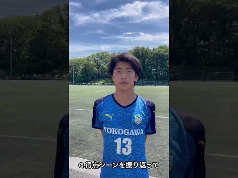 インタビュー : 亀井央祐 #13 (横河武蔵野FC U-15)#亀井央祐#横河武蔵野fcu15#クラブユース#クラブユースu15#クラブユースu15関東#ジュニアユース#ジュニアサッカーweekly