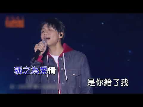 [ KTV ] 问问爱情 Hỏi Tình Yêu - 蔡旻佑 Thái Mân Hữu Karaoke Live