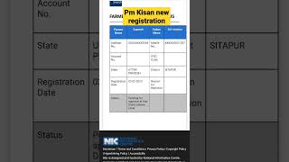 pm Kisan new registration start