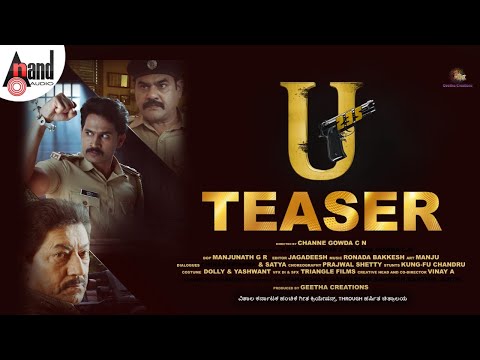 U235 Movie Teaser | Vivek | Snigdha Soppa | Devaraj | Channe Gowda C.N | Ronada Bakkesh