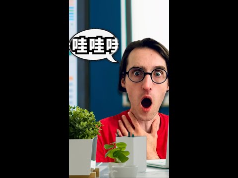 我唱的也太好了吧！不愧是音樂世家！#short #shorts #youtube #youtuber #comedy #錫蘭ceylan #倒放挑戰