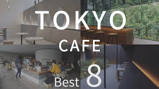 Tokyo design cafe part 1