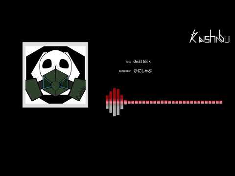 かにしゃぶ‐skull kick