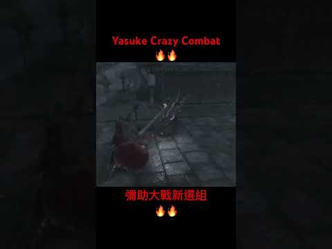 Yasuke彌助 Crazy Combat in Rise of the Ronin