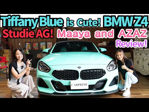 Tiffany blue is so Cute ! Maaya 's favorite car? Azusa Ito checks the Studie BMW Z4 sDrive 20i (G29)