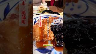 【40代夫婦休日ランチ】砥部焼のお皿でランチが食べられる素敵なお店❗️