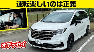 3列目消える!  2列目グリーン車以上【ホンダ オデッセイ】