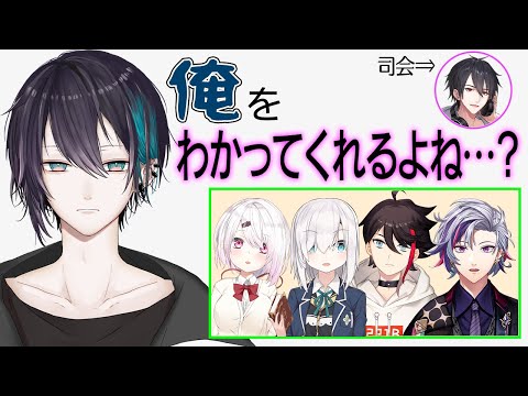 【#まゆずみ王】黛を一番よく知るのは誰だ！？ 黛灰王決定戦！【黛 灰 / にじさんじ】