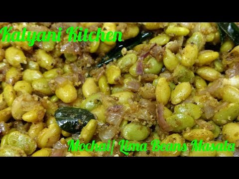 Mochai Masala | Lima Beans Recipe Video | Kalyani Kitchen#13