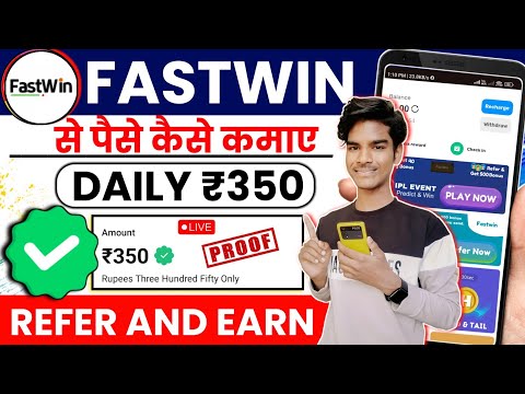 fastwin app se paise kaise kamaye 2024 | fastwin refer and earn | fastwin app