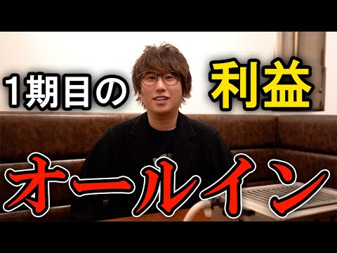 全財産つぎ込んで、焼肉屋をオープンしました！ - 本格大衆焼肉「飯田屋」-