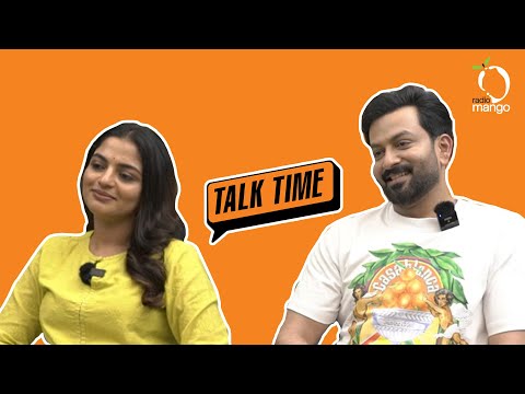 സിനിമയിൽ എത്തിപ്പെടാൻ ഇതാണ് ബെസ്റ് ടൈം! ~ Prithviraj and Nikhila Vimal | Radio Mango Talk Time