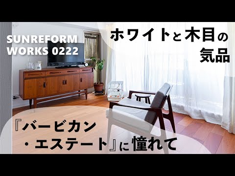 SUNREFORM WORKS 0222