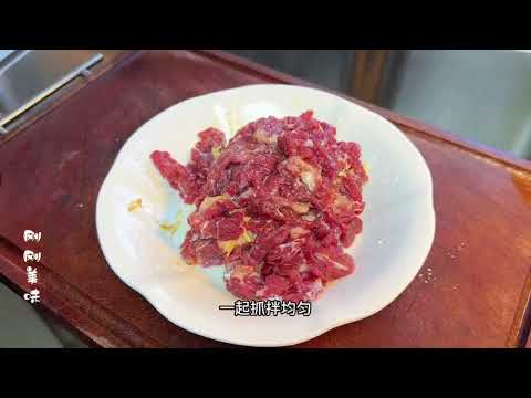 「口感香脆，酸辣开胃！沙煲酸菜牛肉，让你久久不能忘！｜美食频道」