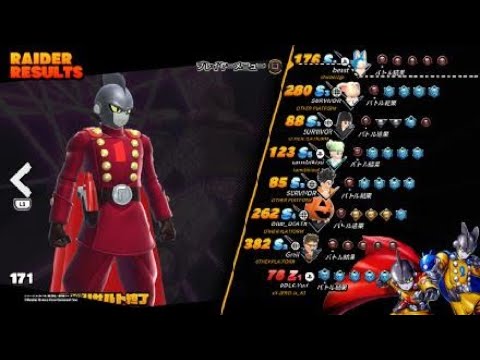 ドラゴンボール ザ ブレイカーズ　舞え！マゼンタ