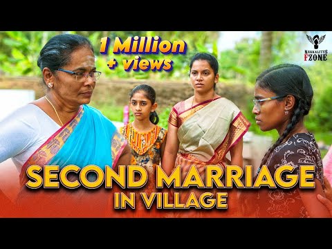 Second Marriage In Village | Nakkalites Fzone