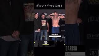 オスカー・デ・ラ・ホーヤの顔よ　ライアン・ガルシア計量失敗　#ryangarcia #oscardelahoya