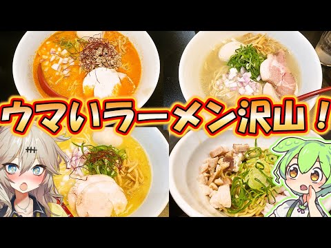 濃厚貝出汁！濃厚鶏白湯！濃厚担々麺！清水のウマいラーメン屋さんなみまさんへ行きました！！