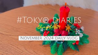 【VLOG】アラフォーおひとりさまの働いて編む11月|編み物初心者のビーニー|築地 秀徳| Comme’N TOKYO | knitting vlog | 뜨개질 | 일상 브이로그