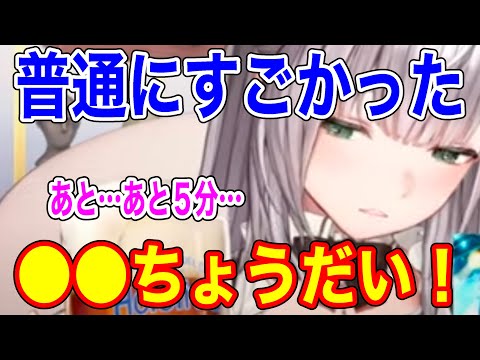 誕生日配信よりも歴史的快挙にリスナーが流れていじけてしまうノエル団長【ホロライブ/切り抜き/白銀ノエル/】