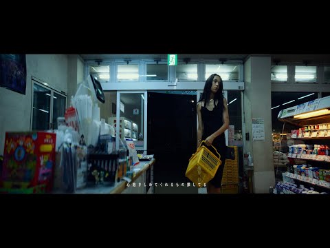 KERENMI - アダルト feat. アヴちゃん from 女王蜂 & RYUHEI from BE:FIRST (アヴちゃん ver. Teaser)