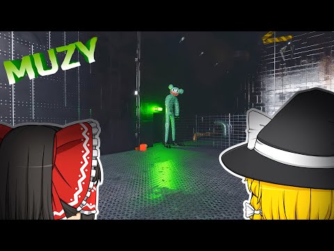 【ゆっくり実況】何かいる・・・【ホラーゲーム】【MUZY】