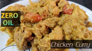 Zero Oil Chicken Curry / Diet Recipes/ Oil Free Chicken Curry/ Weight Loss Recipes