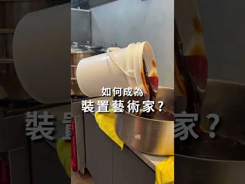 特製古法麥芽膏，非傳統方法可以取出