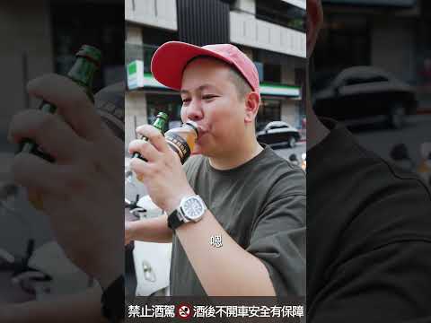 去春浪就這麼喝。