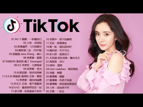 2019年超好听的歌曲排行榜 - 2019大陸流行歌曲 KKBOX 2019好听又火的歌曲推荐 - 昕薇网 (華語單曲排行榜 100) 2019年抖音最火流行歌曲推荐