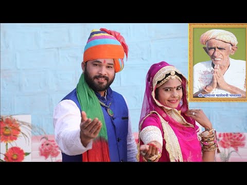 Chenji Data Song || न्यू चेनजी दाता भजन || Rajasthani Bhajan , Ambika Music