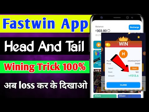 Fastwin Head And Tail Tricks | Head And Tail Se Paise kaise kamaye