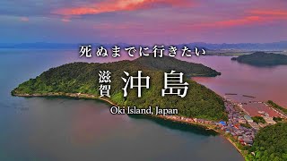 【本当は教えたくない】世界でも希少な日本唯一の湖に浮かぶ有人島「沖島」ひとり旅が凄すぎた【離島・滋賀・琵琶湖旅行・観光・グルメ】かつて猫島と言われた島