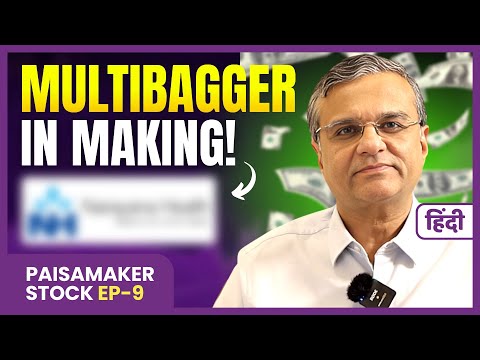 Prescription for Your Portfolio's Health | Best Healthcare Stock | पैसा Maker No. 9