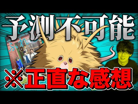 『ふれる。』とかいう映画が恐ろしいほど問題作で驚愕したから感想聞いてくれ【映画紹介】