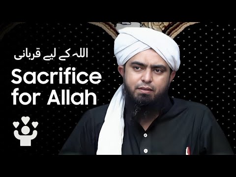 Sacrifice for Allah - اللہ کے لیے قربانی | Engineer Muhammad Ali Mirza