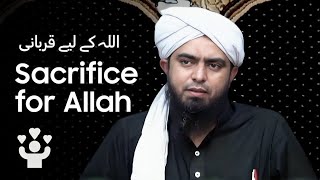 Sacrifice for Allah - اللہ کے لیے قربانی | Engineer Muhammad Ali Mirza